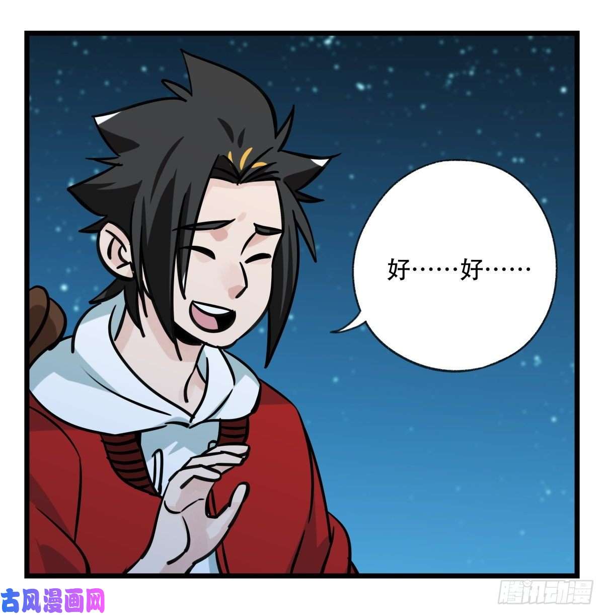 百层塔第六十六层（四）
