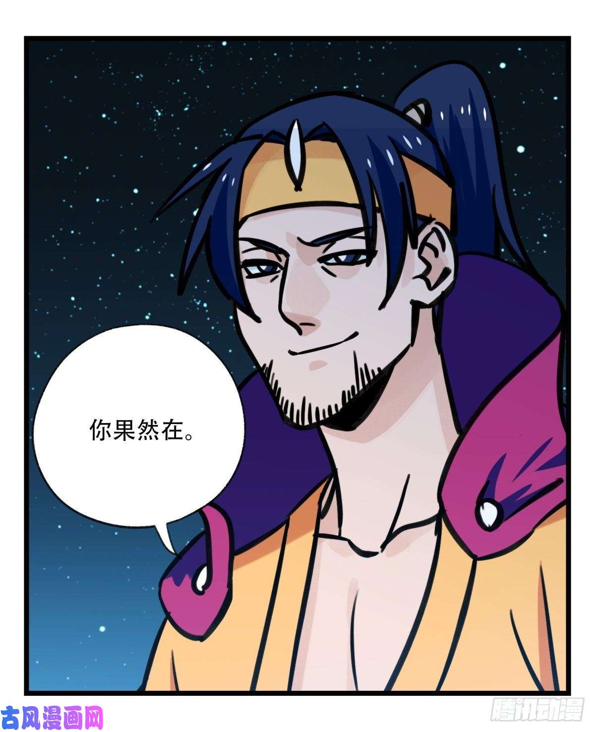 百层塔第六十六层（四）