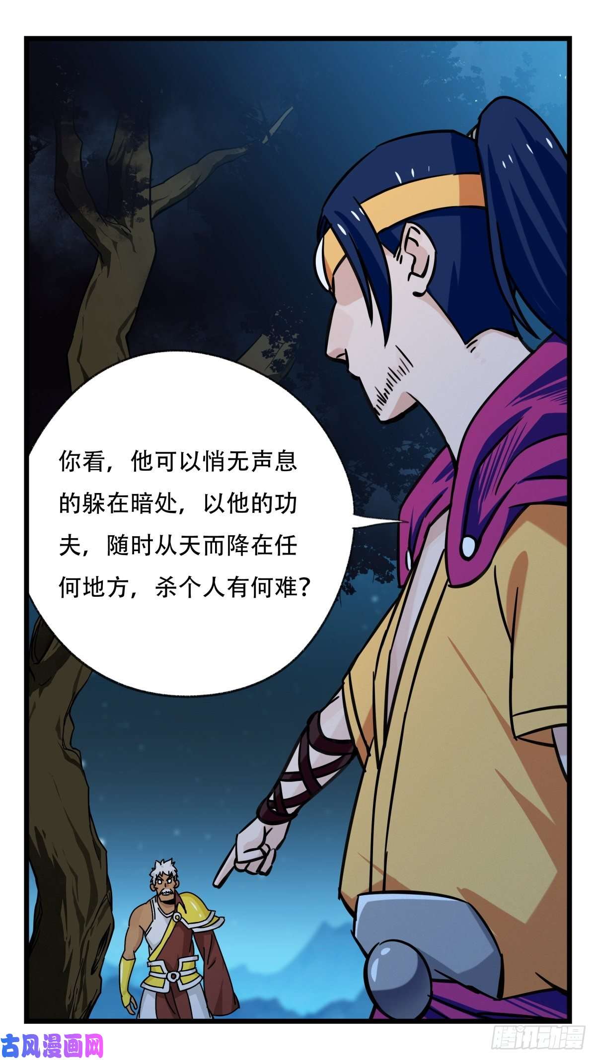 百层塔第六十六层（四）