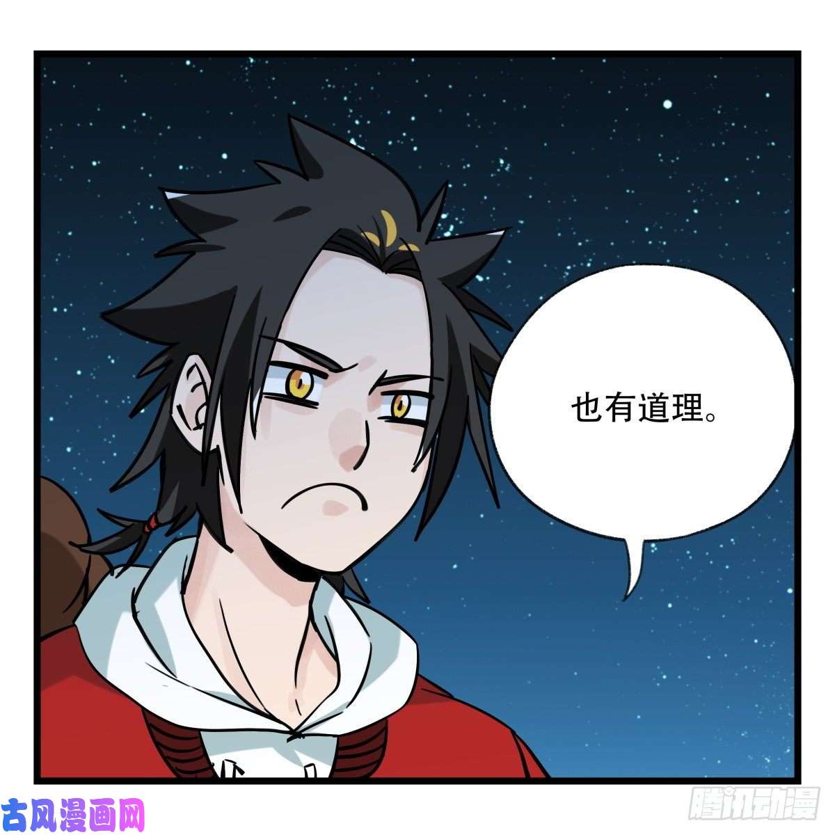百层塔第六十六层（四）