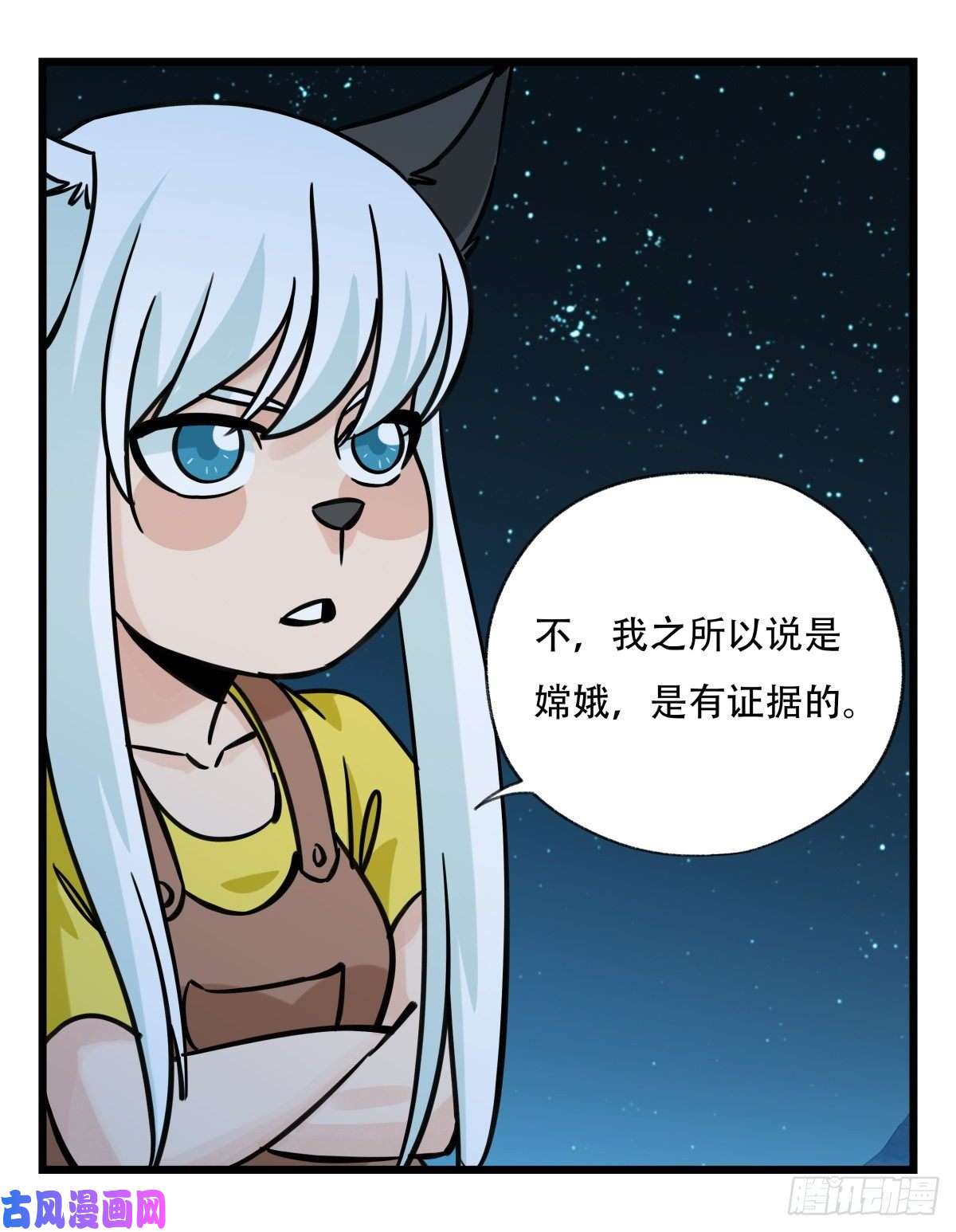 百层塔第六十六层（四）