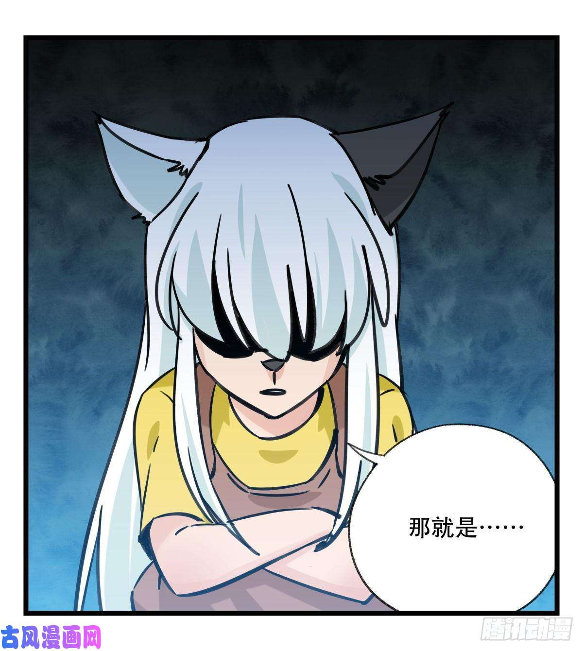百层塔第六十六层（四）