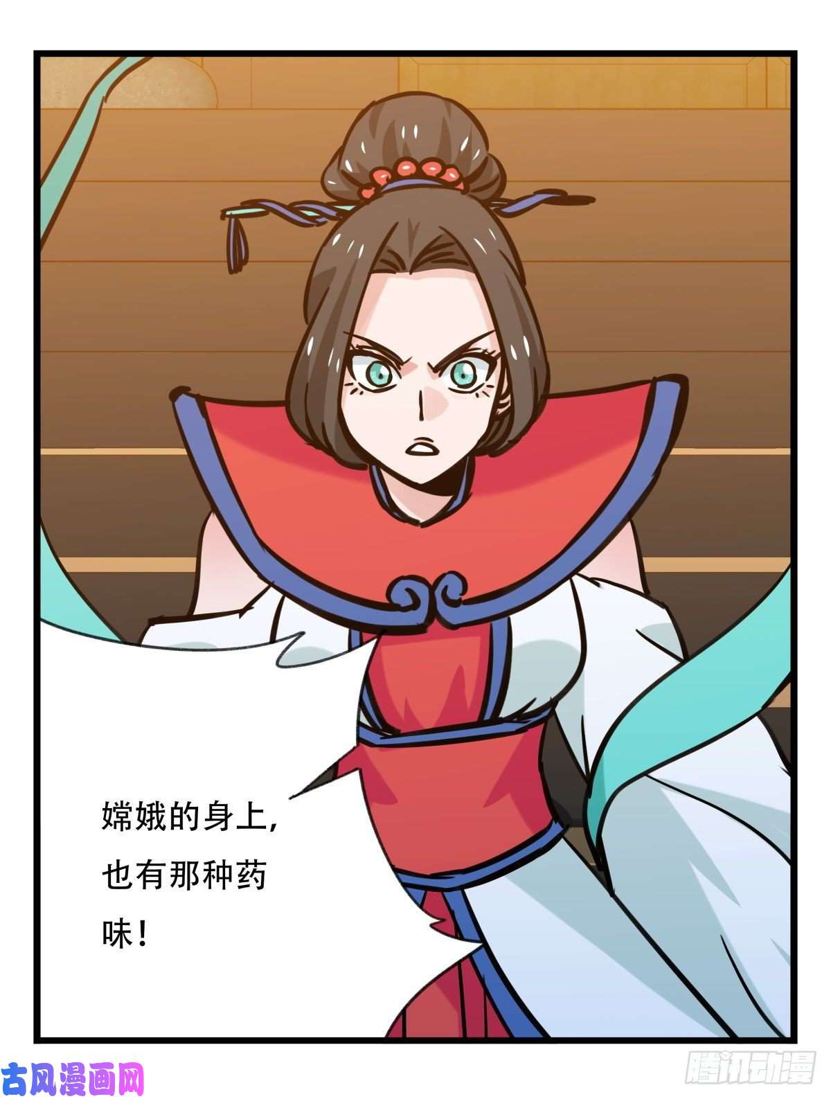 百层塔第六十六层（四）