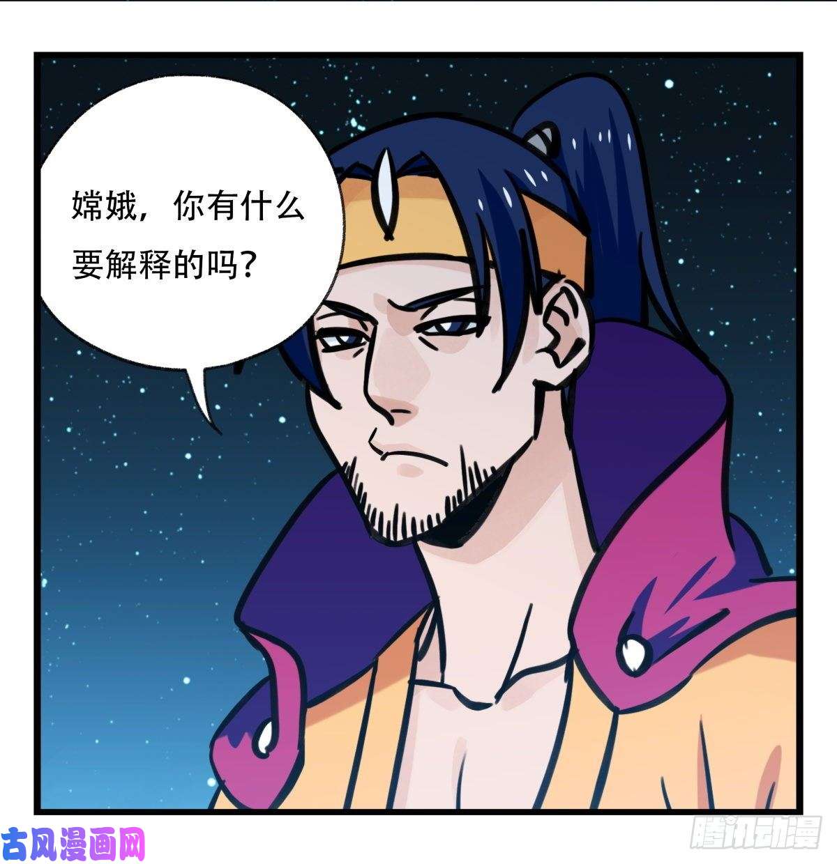 百层塔第六十六层（四）