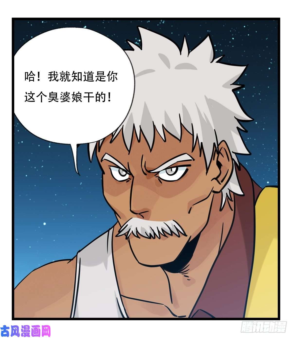 百层塔第六十六层（四）