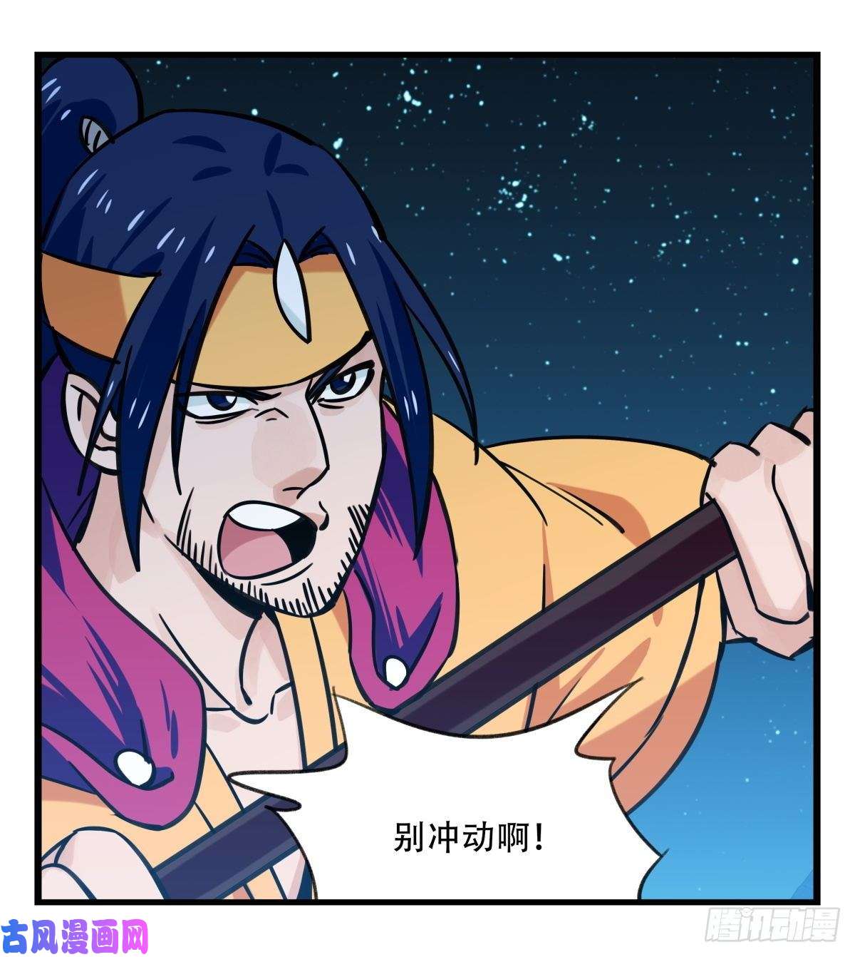 百层塔第六十六层（四）