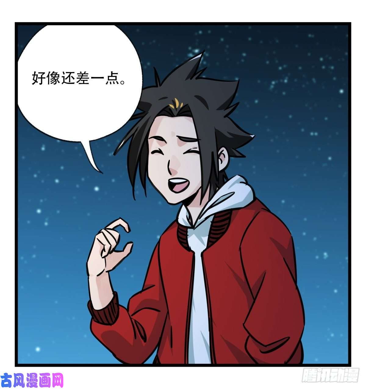 百层塔第六十六层（四）
