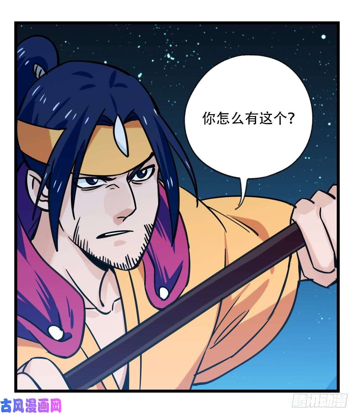 百层塔第六十六层（四）
