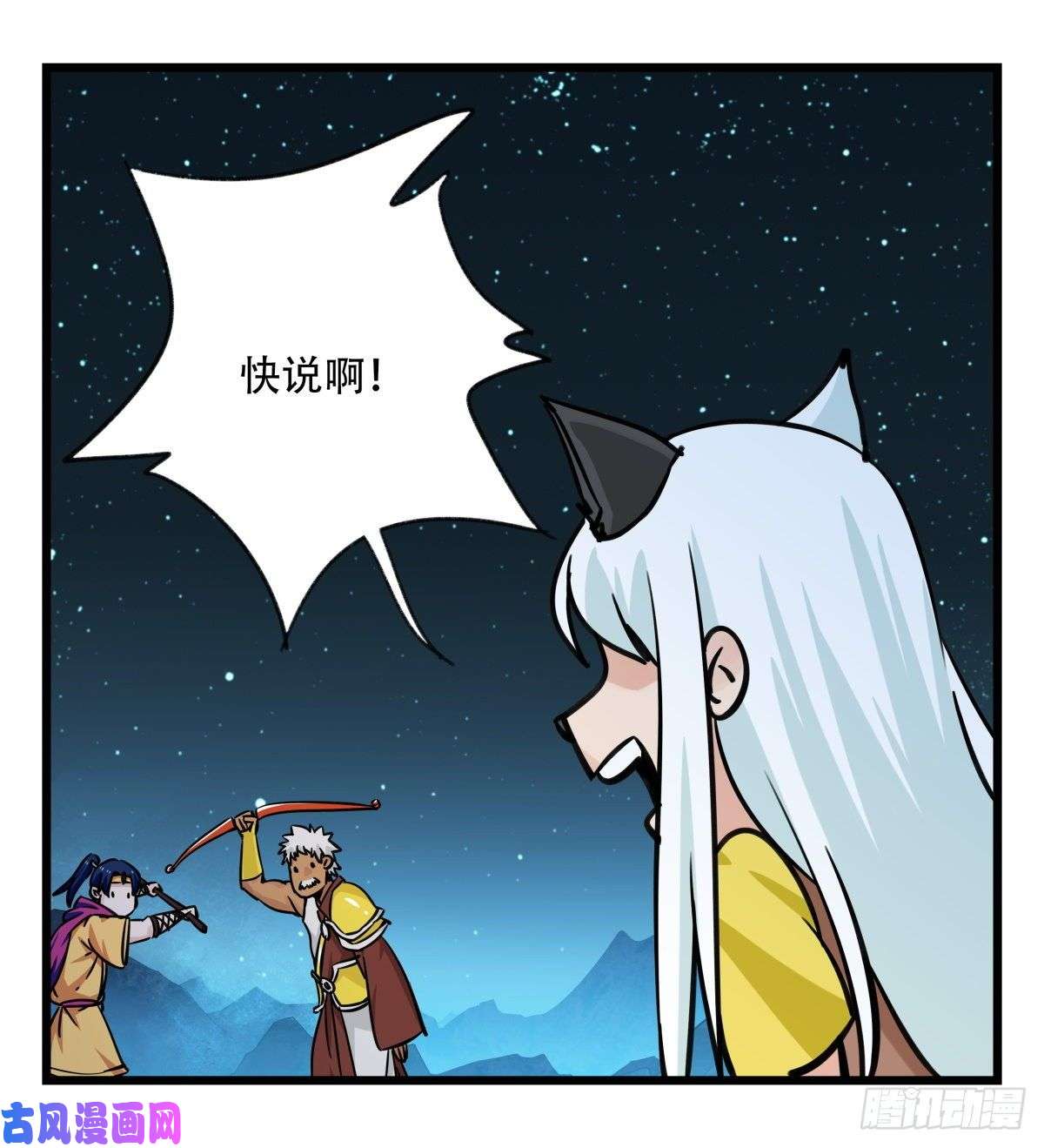 百层塔第六十六层（四）