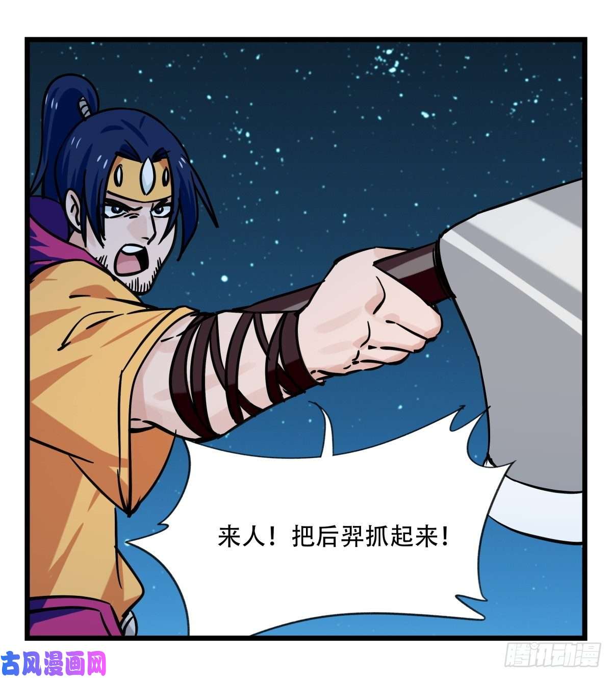 百层塔第六十六层（四）