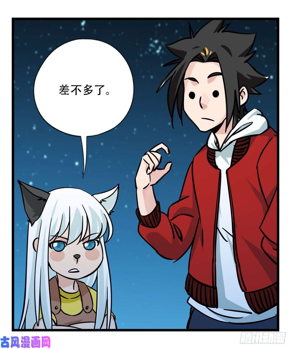 百层塔第六十六层（四）