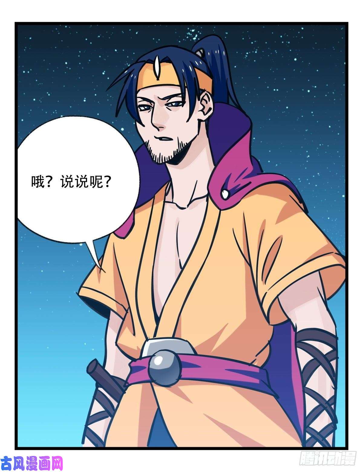百层塔第六十六层（四）