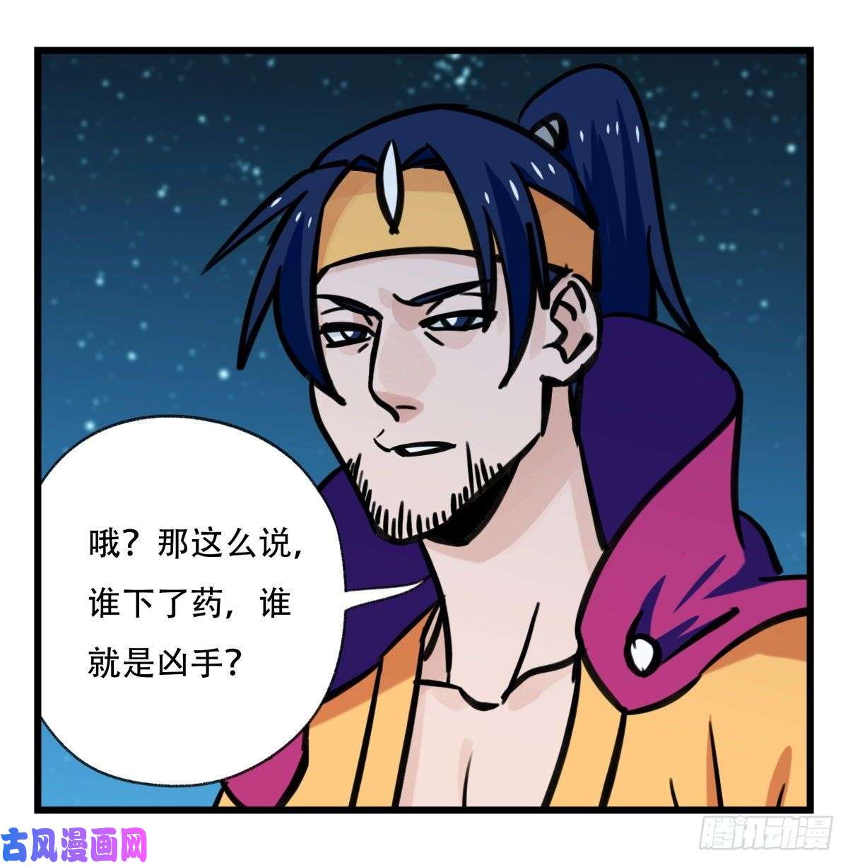 百层塔第六十六层（四）