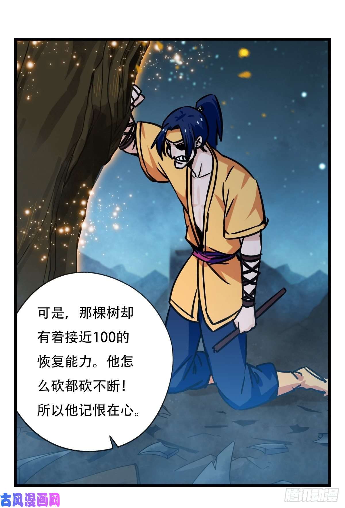 百层塔第六十六层（五）