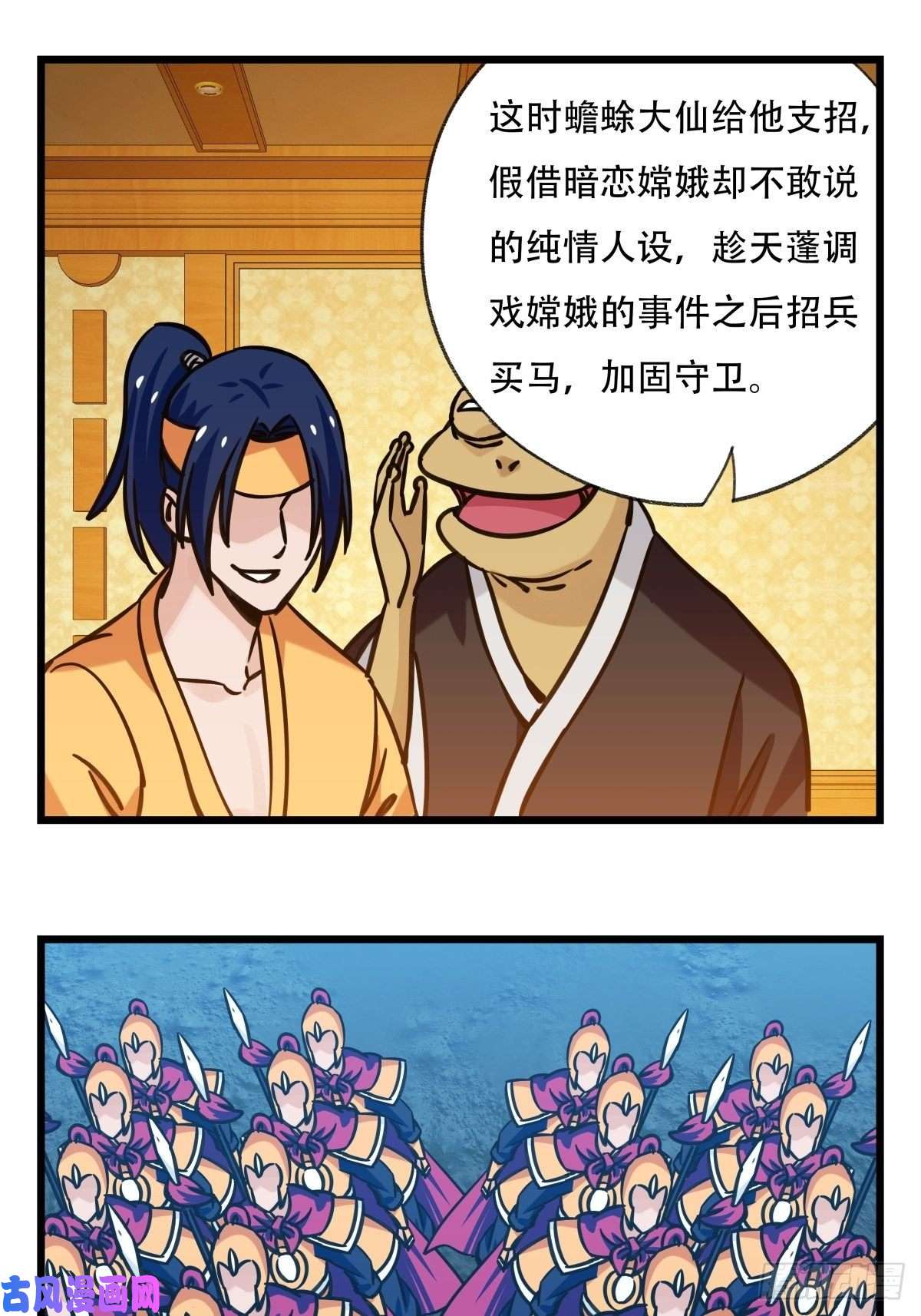 百层塔第六十六层（五）