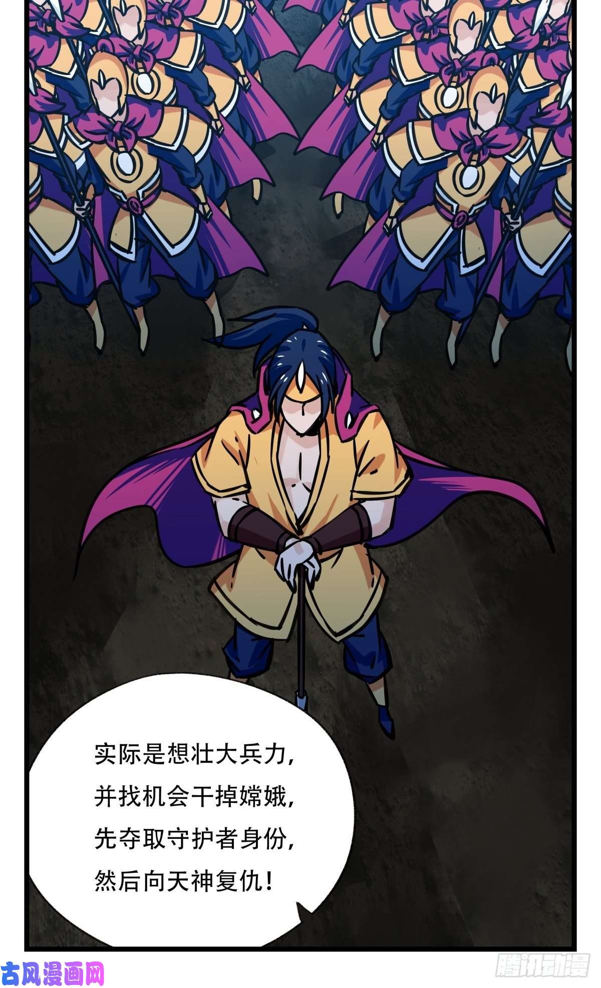 百层塔第六十六层（五）