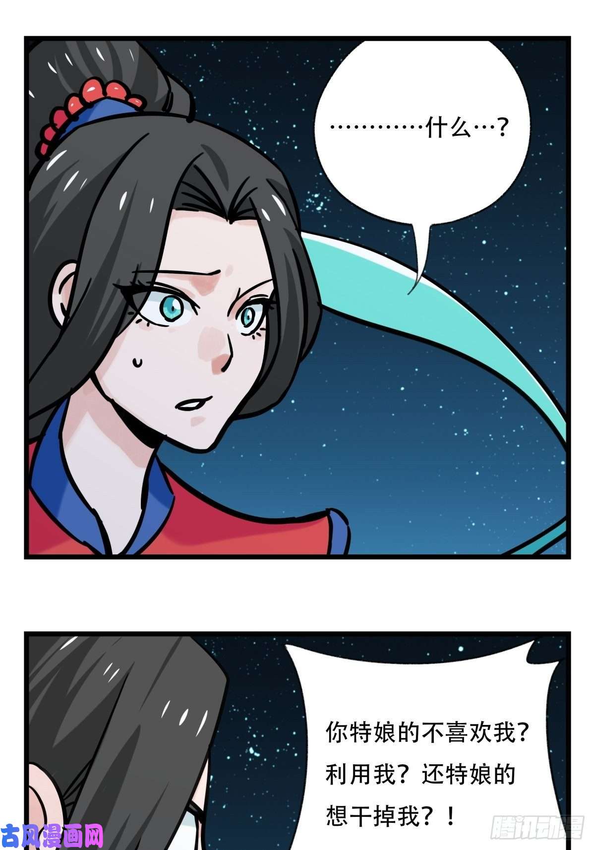 百层塔第六十六层（五）