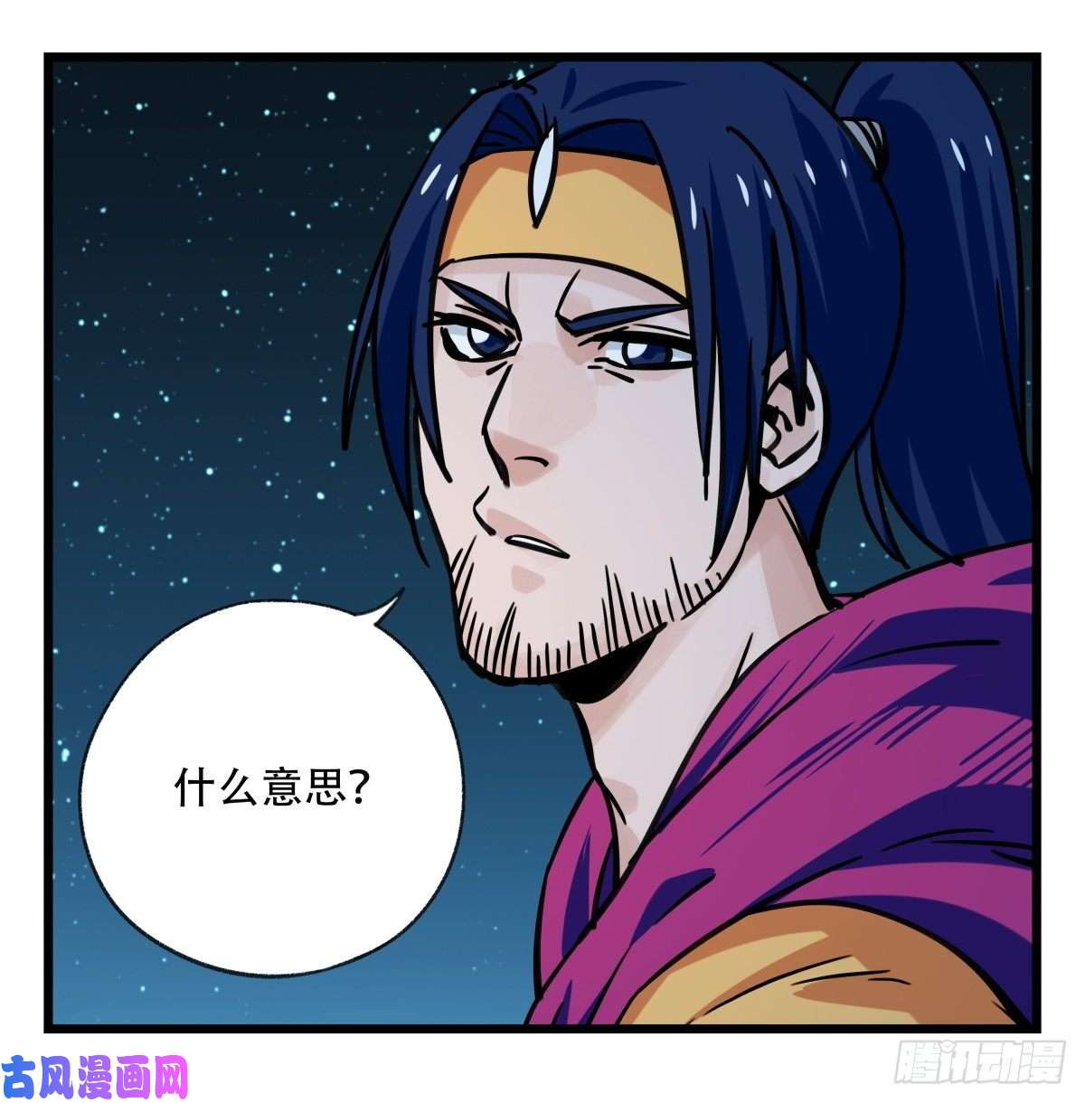 百层塔第六十六层（五）