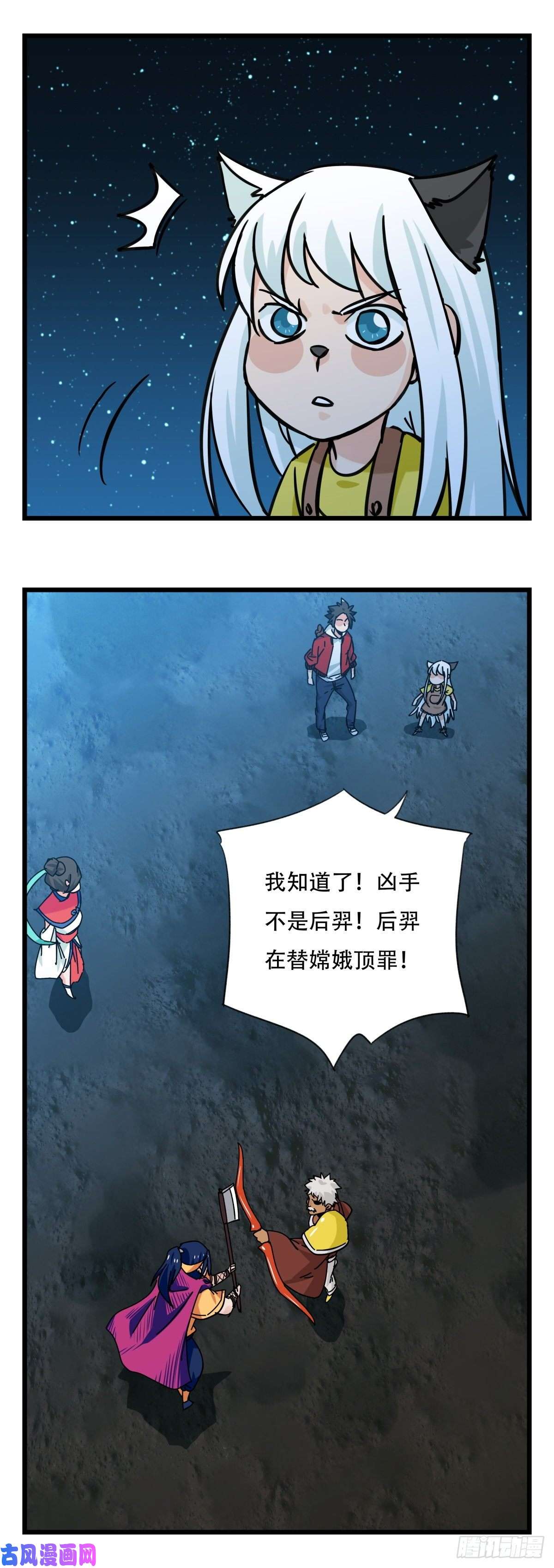 百层塔第六十六层（五）