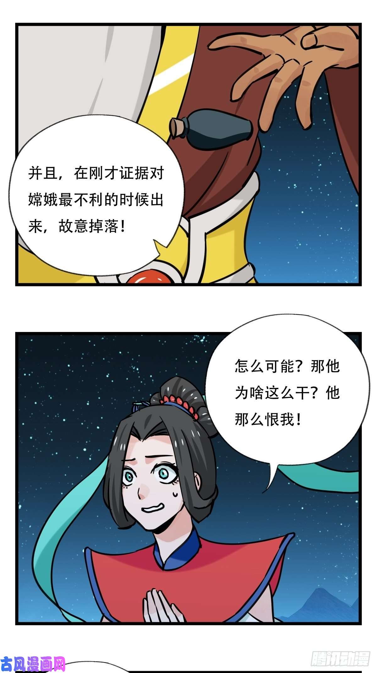 百层塔第六十六层（五）