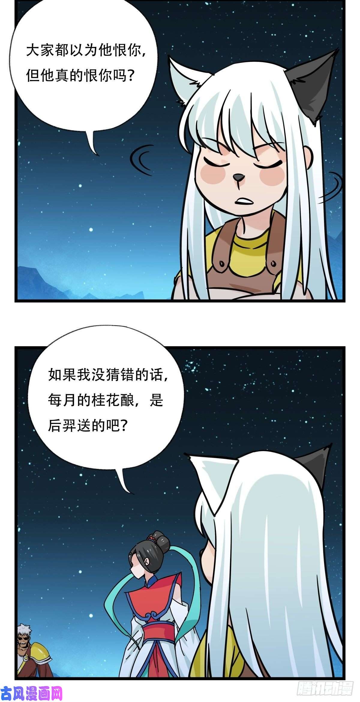 百层塔第六十六层（五）