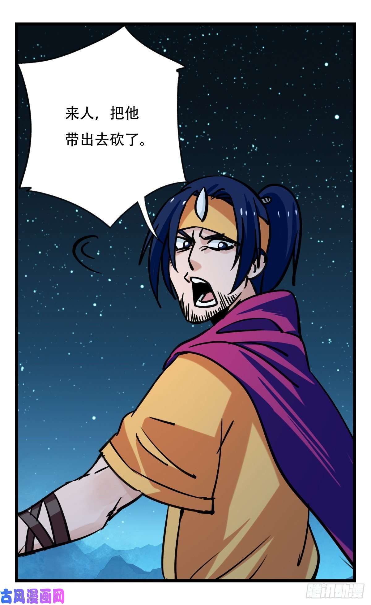 百层塔第六十六层（五）