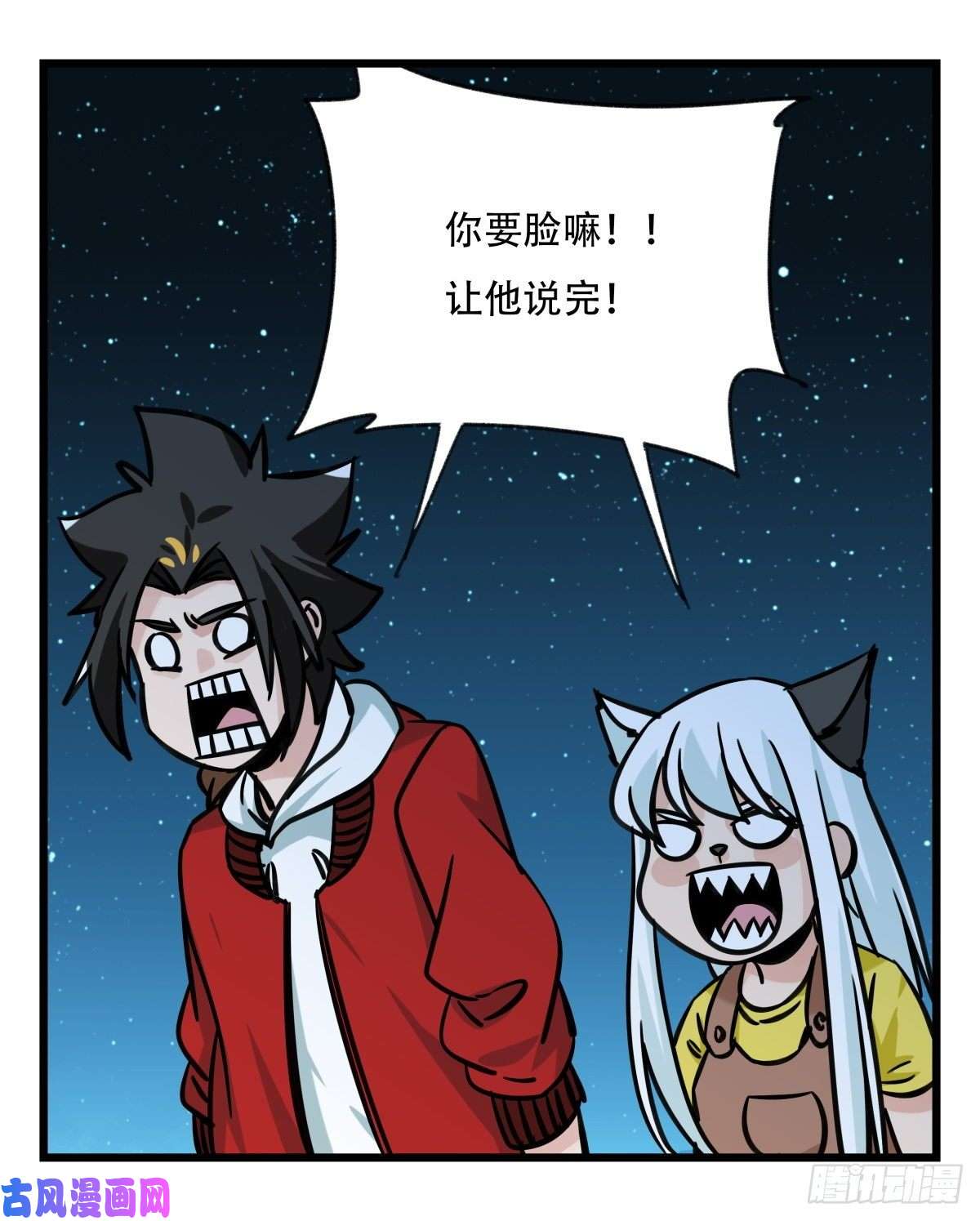 百层塔第六十六层（五）