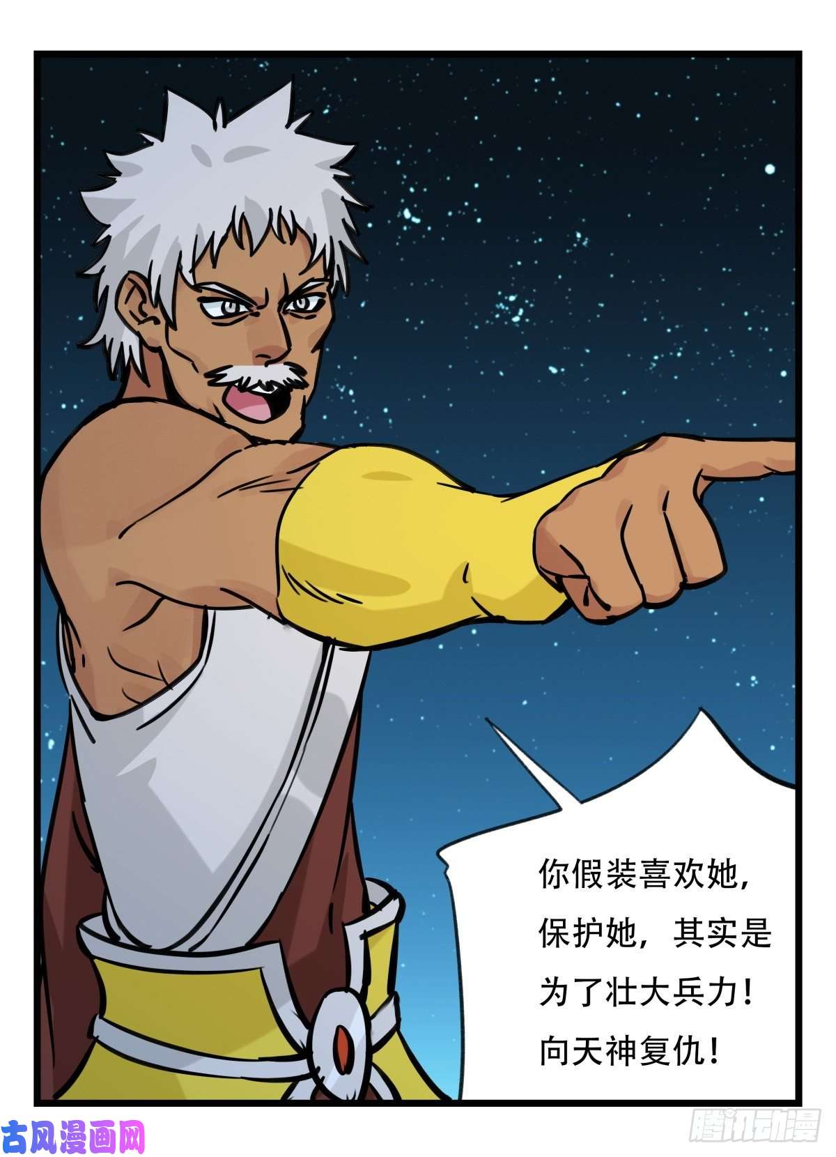百层塔第六十六层（五）