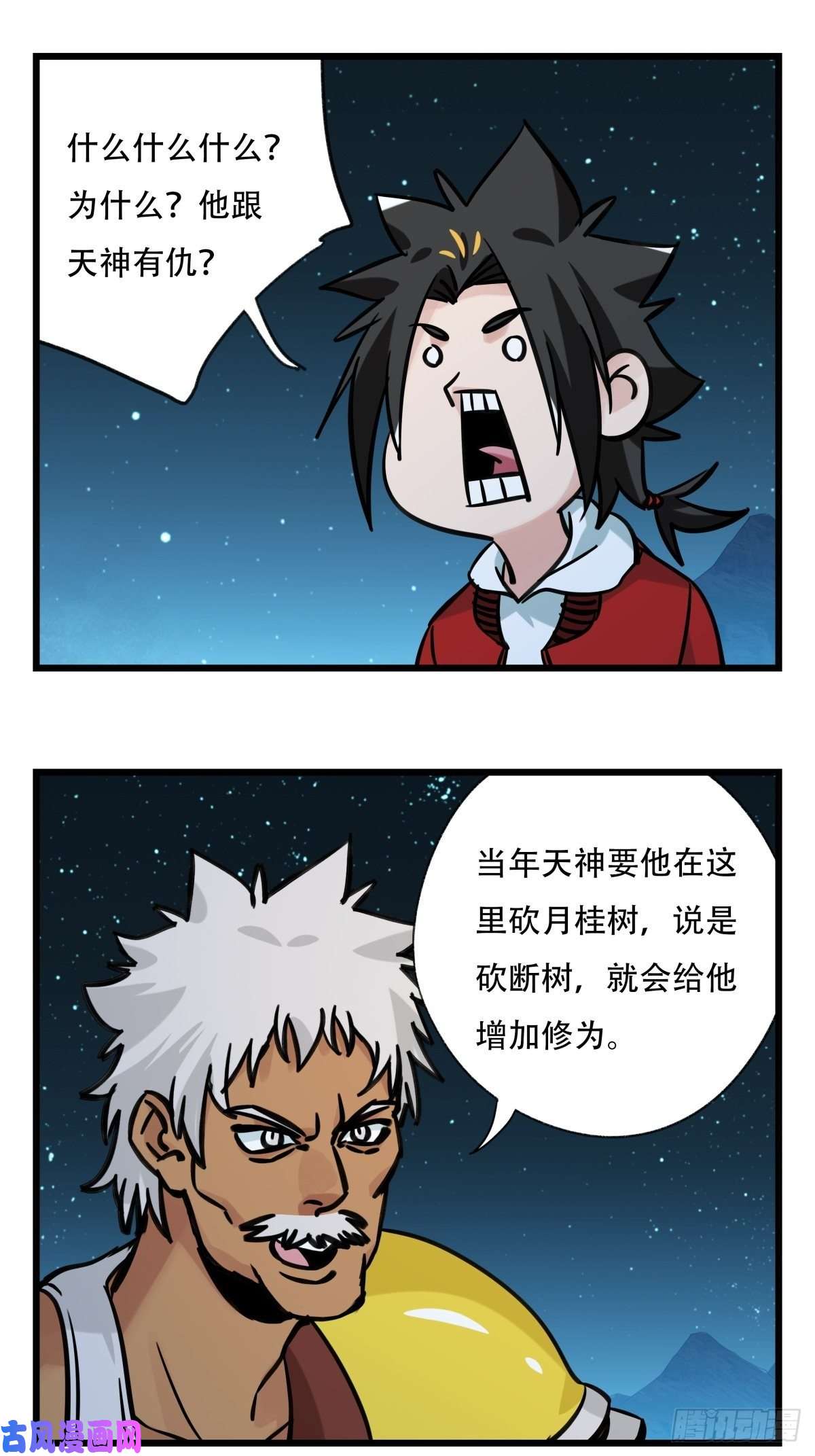 百层塔第六十六层（五）