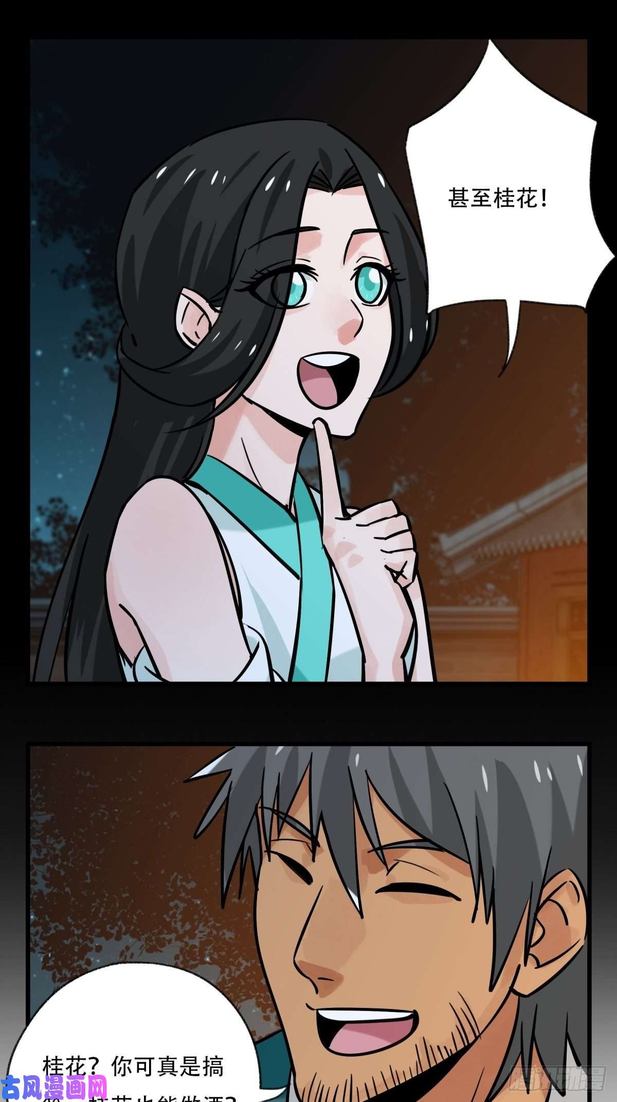 百层塔第六十六层（六）