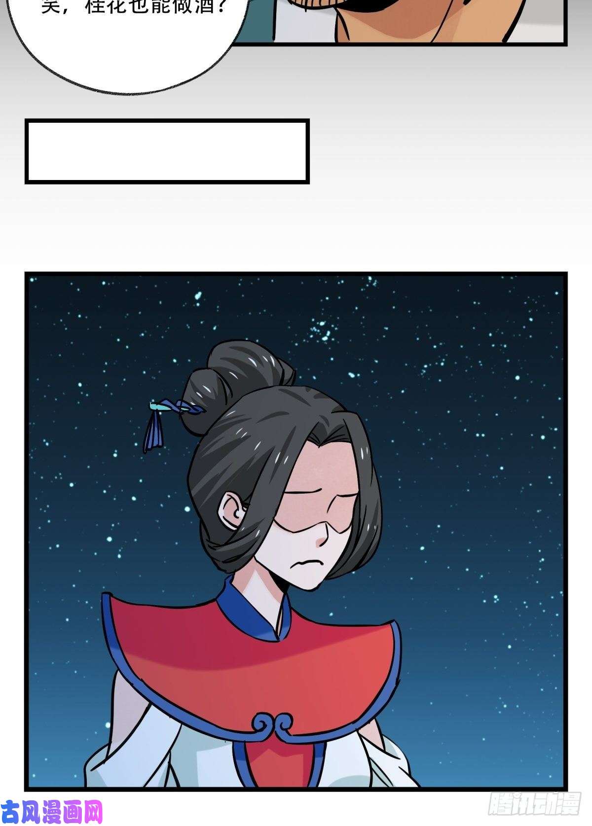 百层塔第六十六层（六）