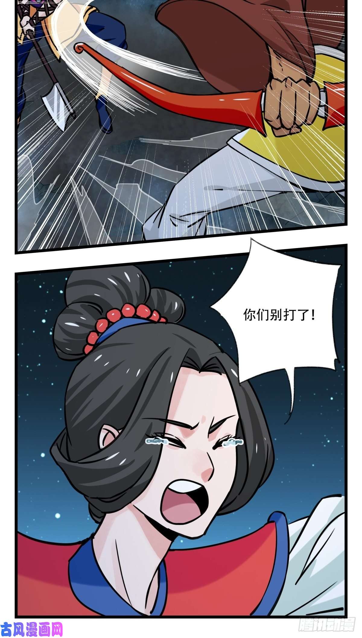 百层塔第六十六层（六）