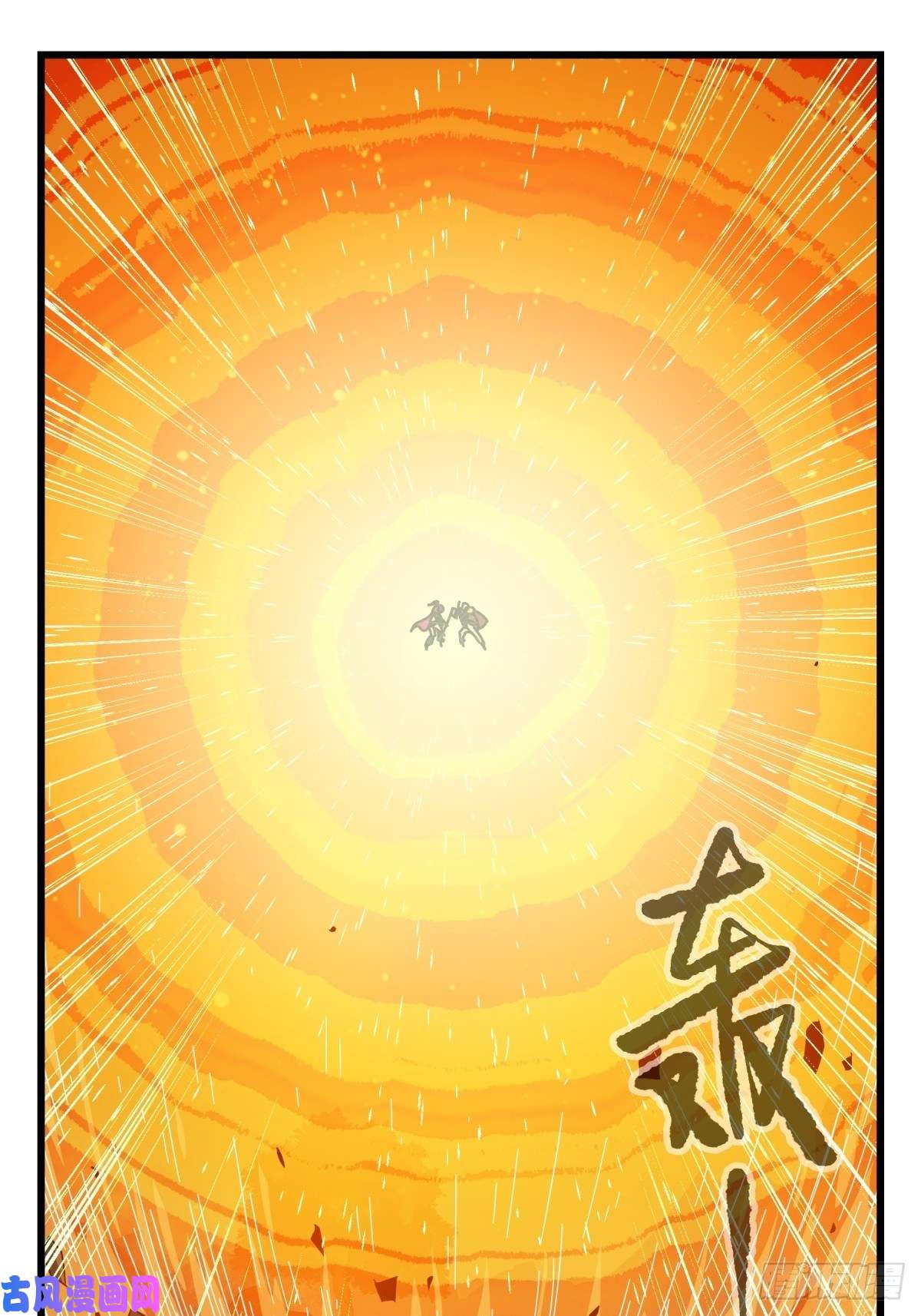 百层塔第六十六层（六）