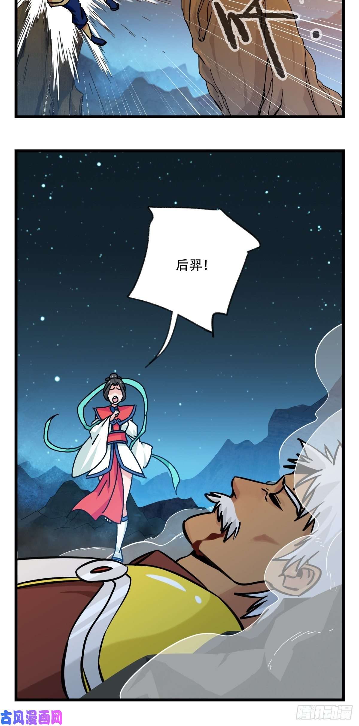 百层塔第六十六层（六）