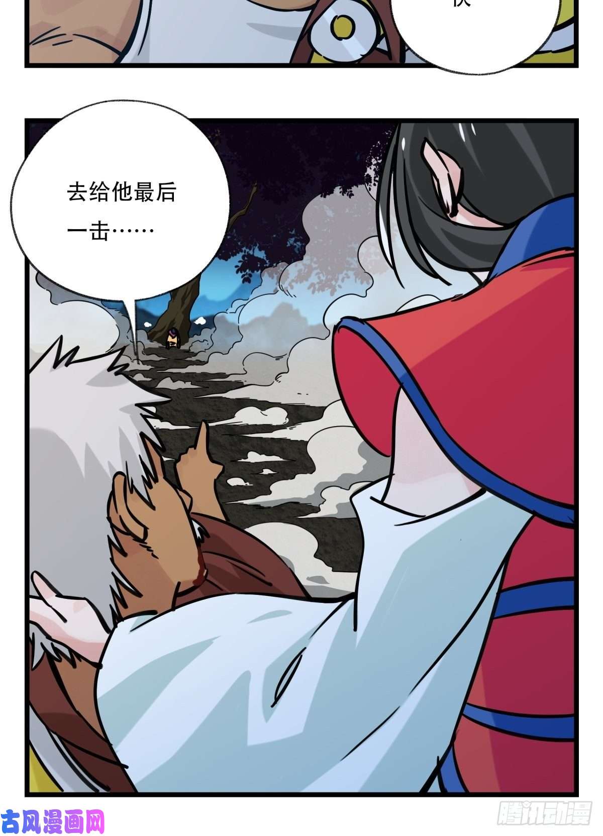 百层塔第六十六层（六）
