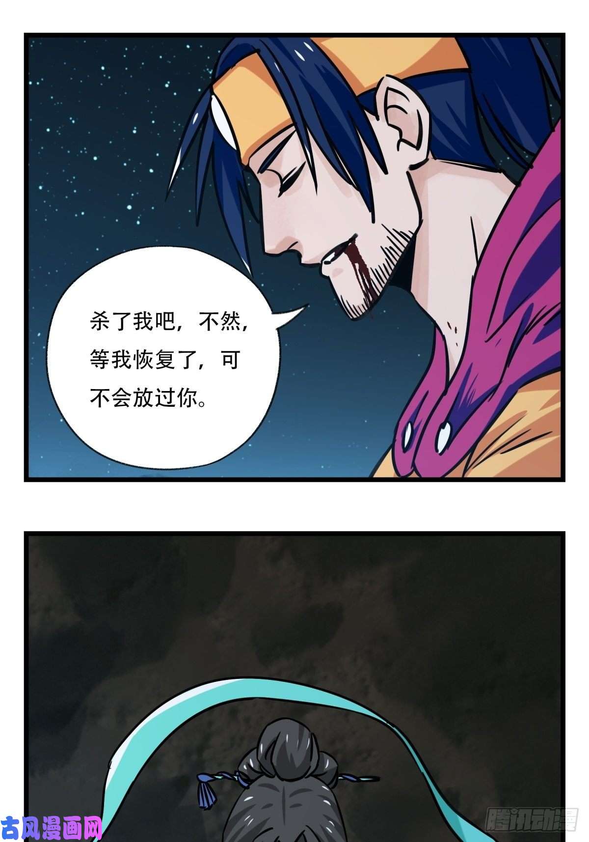 百层塔第六十六层（六）