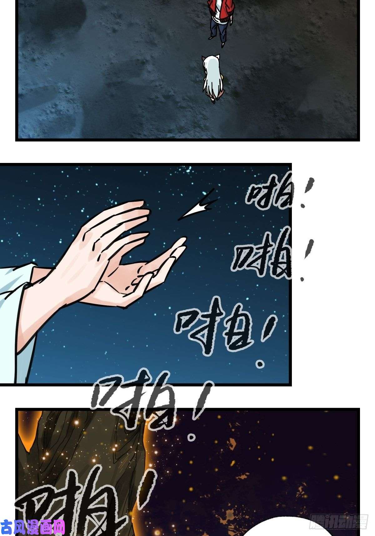 百层塔第六十六层（六）