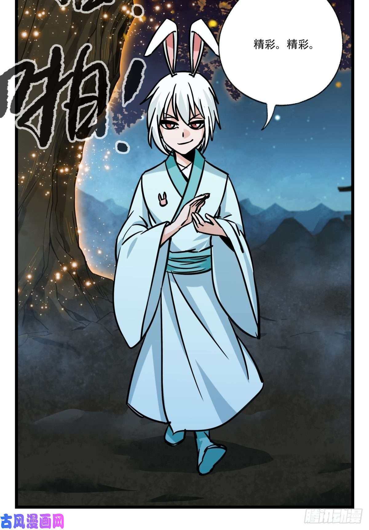 百层塔第六十六层（六）