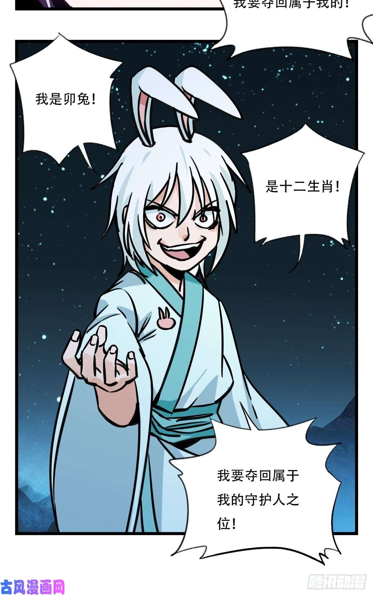 百层塔第六十六层（六）