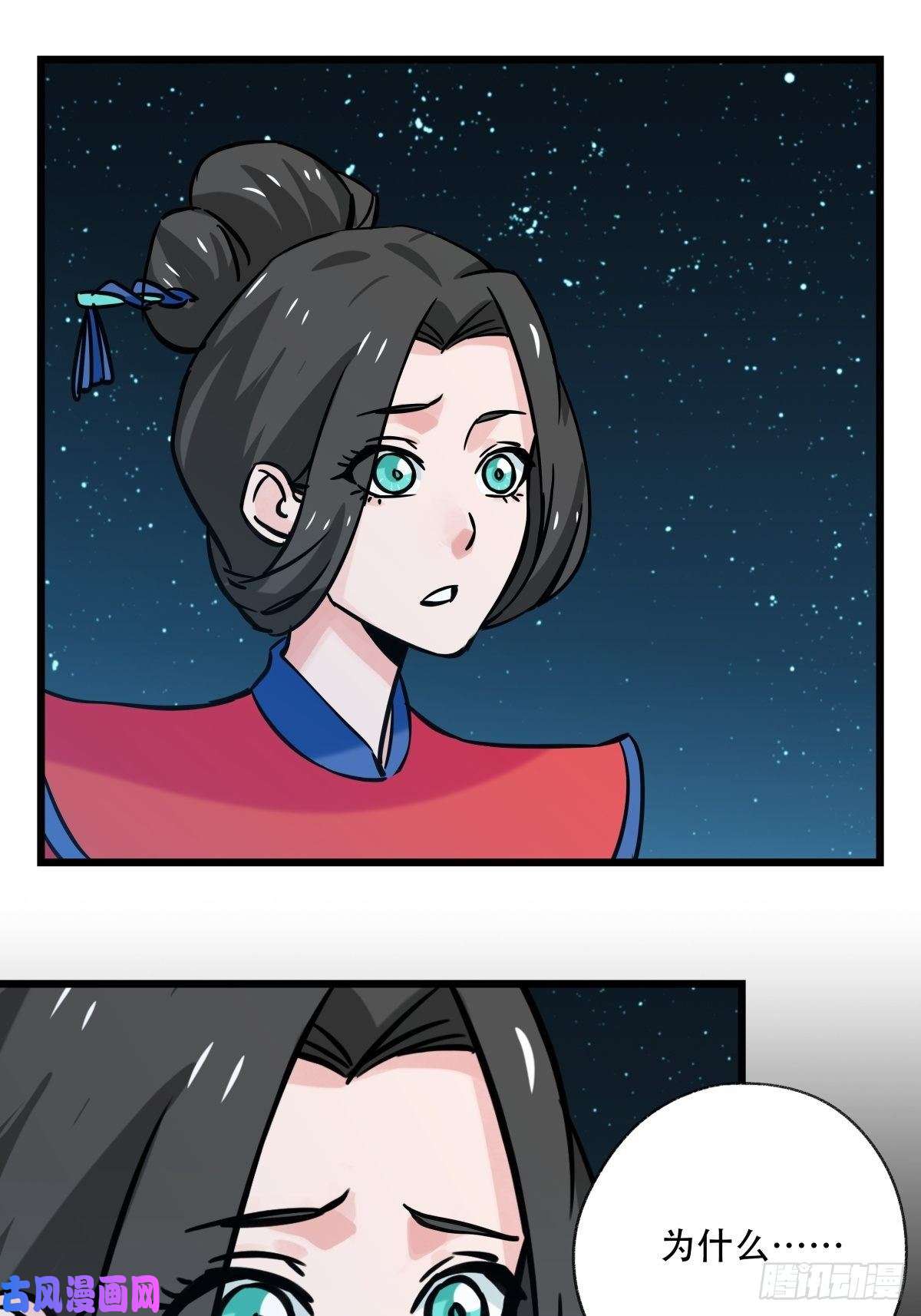 百层塔第六十六层（六）