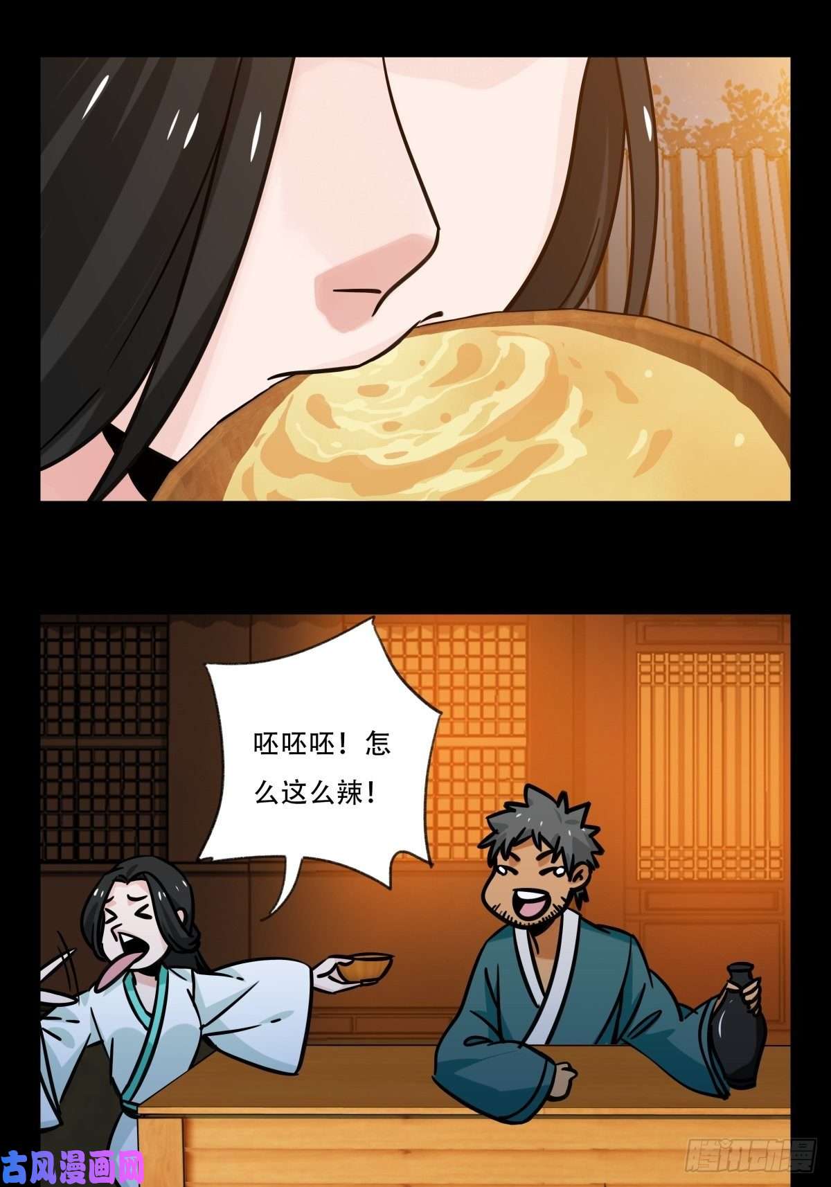 百层塔第六十六层（六）