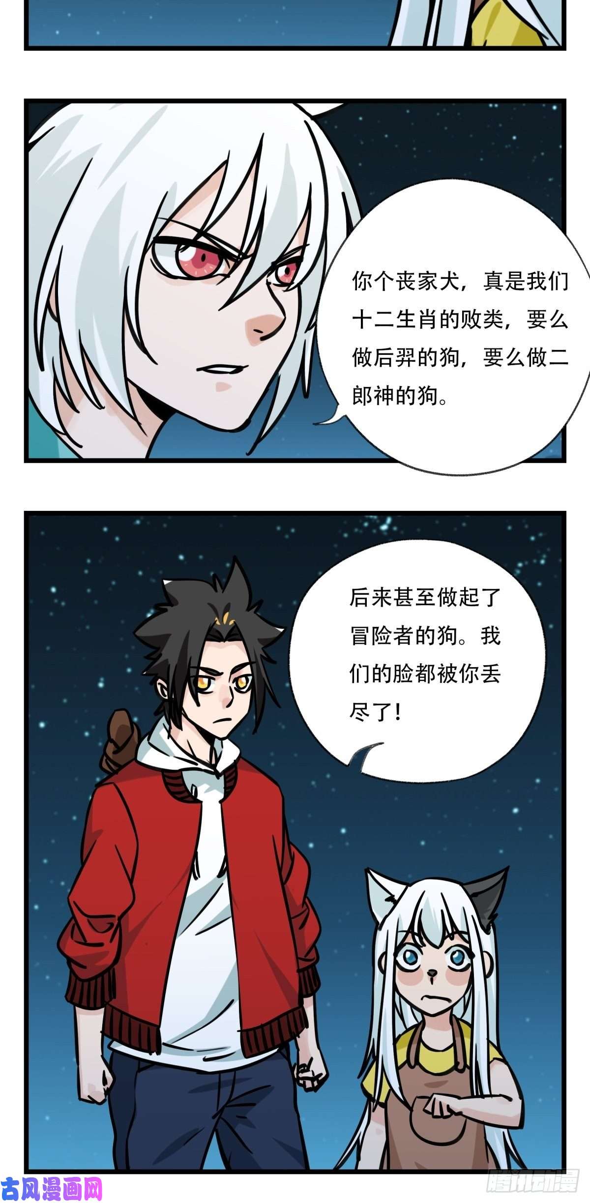 百层塔第六十六层（七）