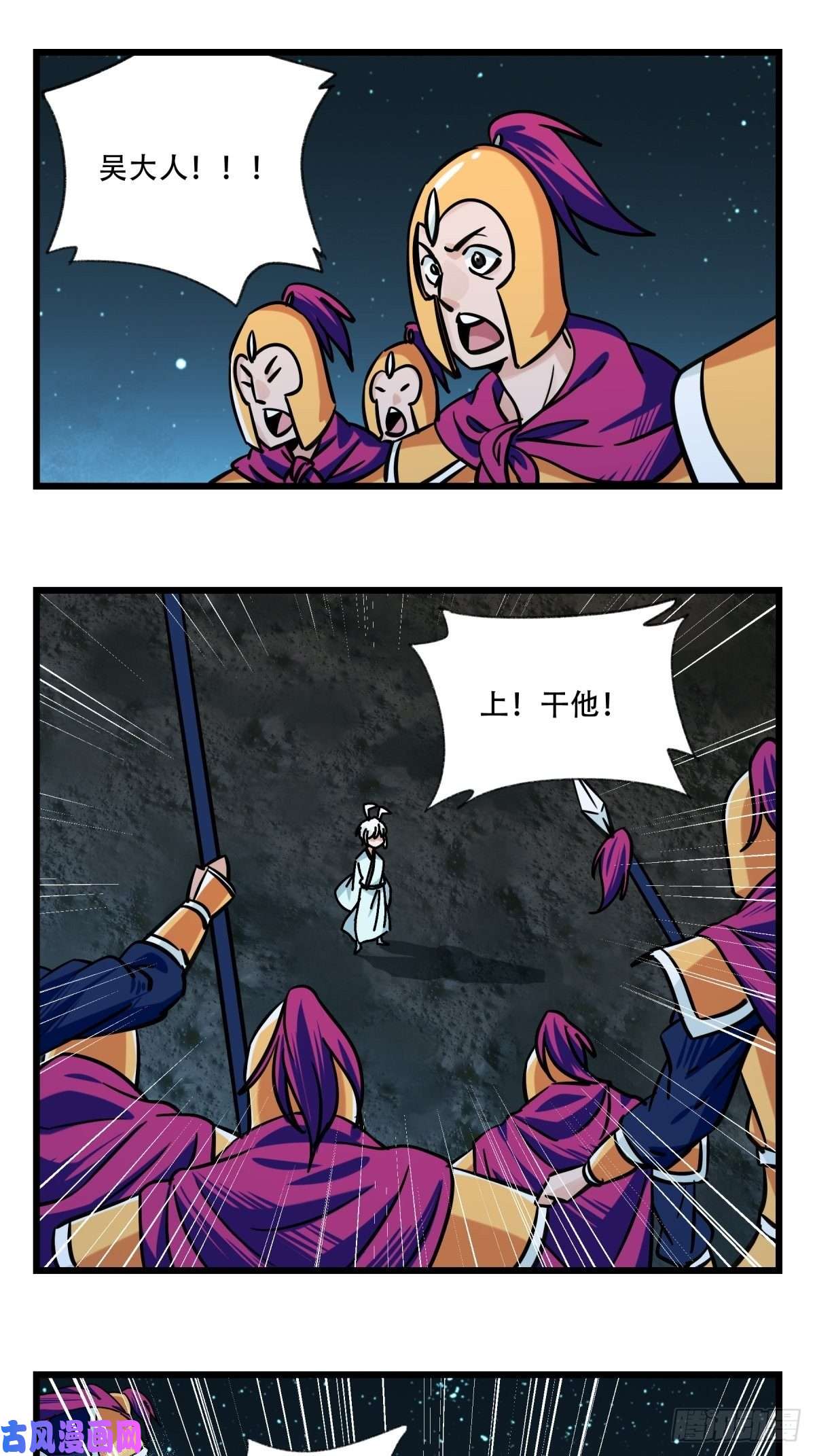 百层塔第六十六层（七）