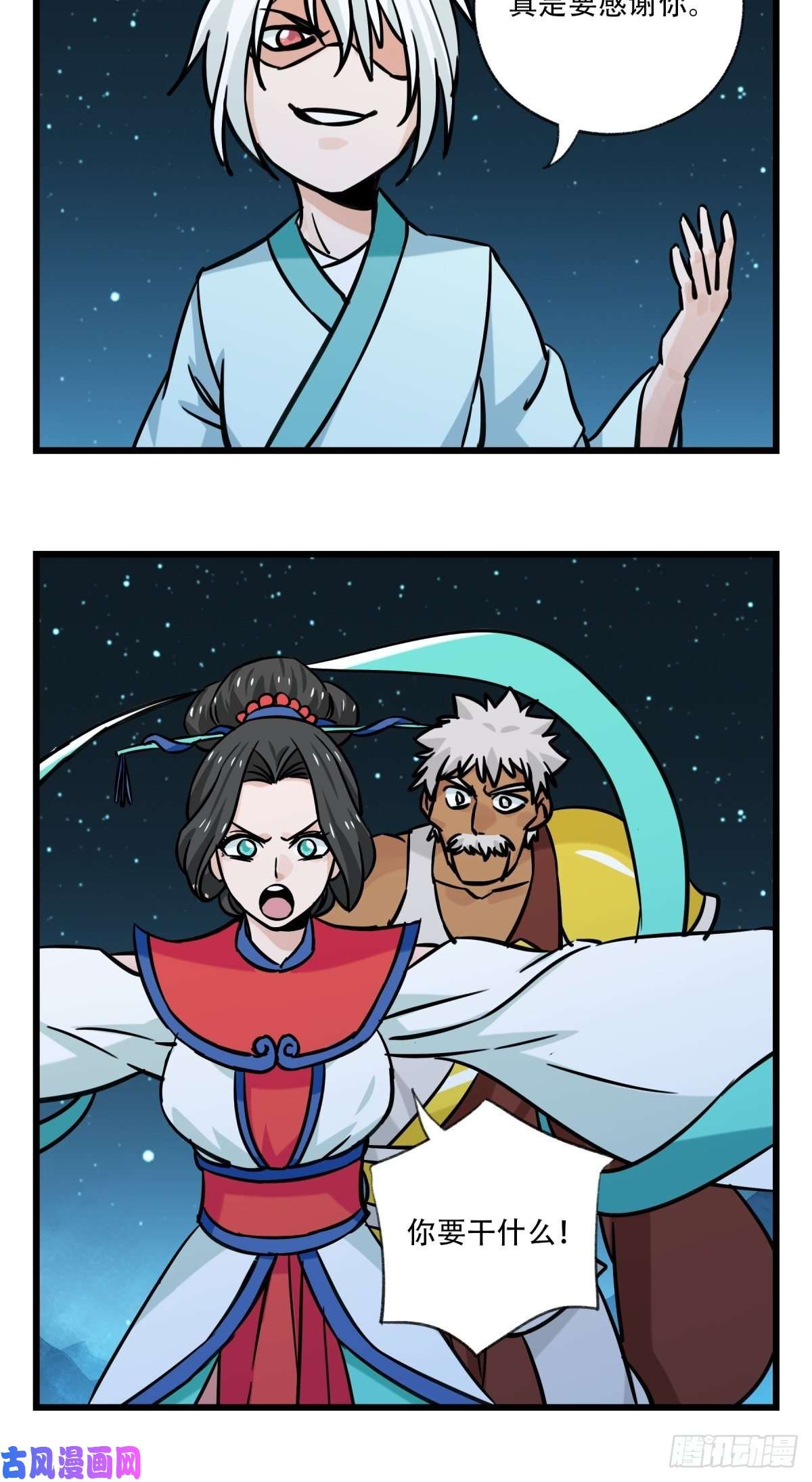 百层塔第六十六层（七）