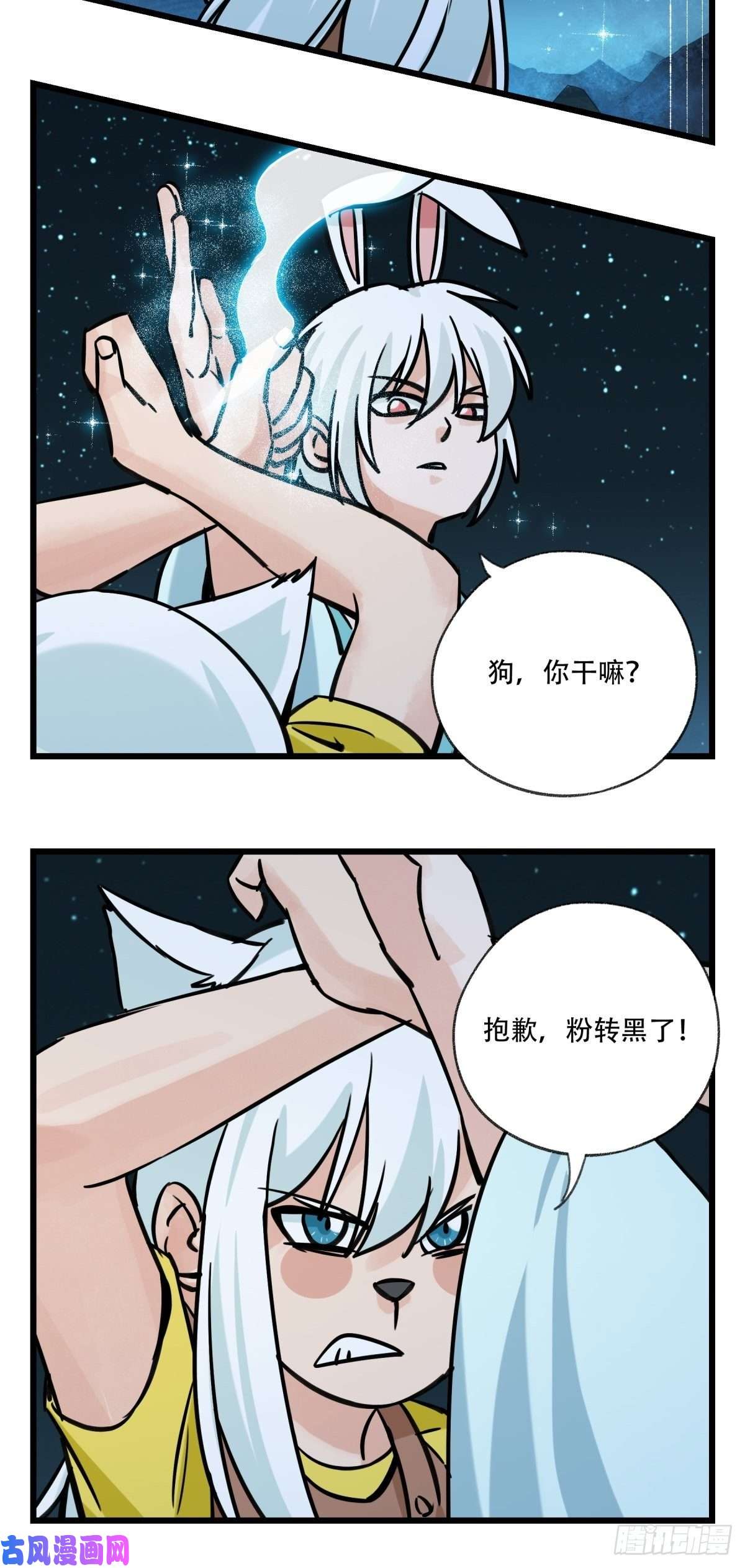 百层塔第六十六层（七）