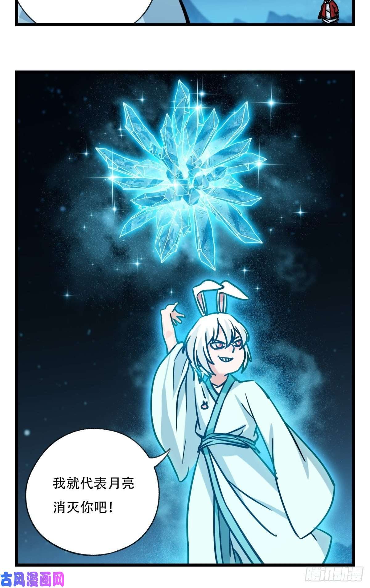 百层塔第六十六层（七）