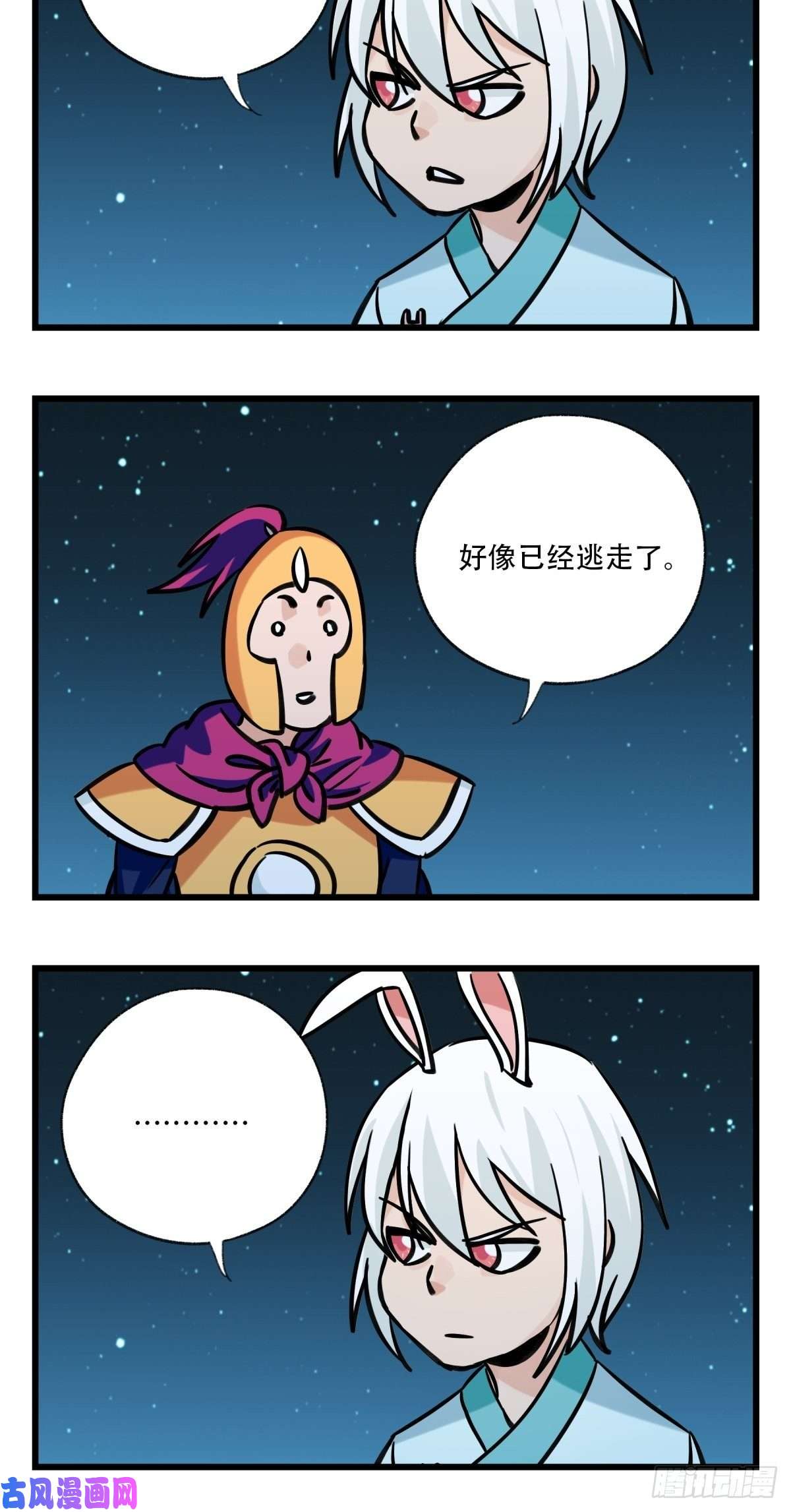 百层塔第六十六层（七）