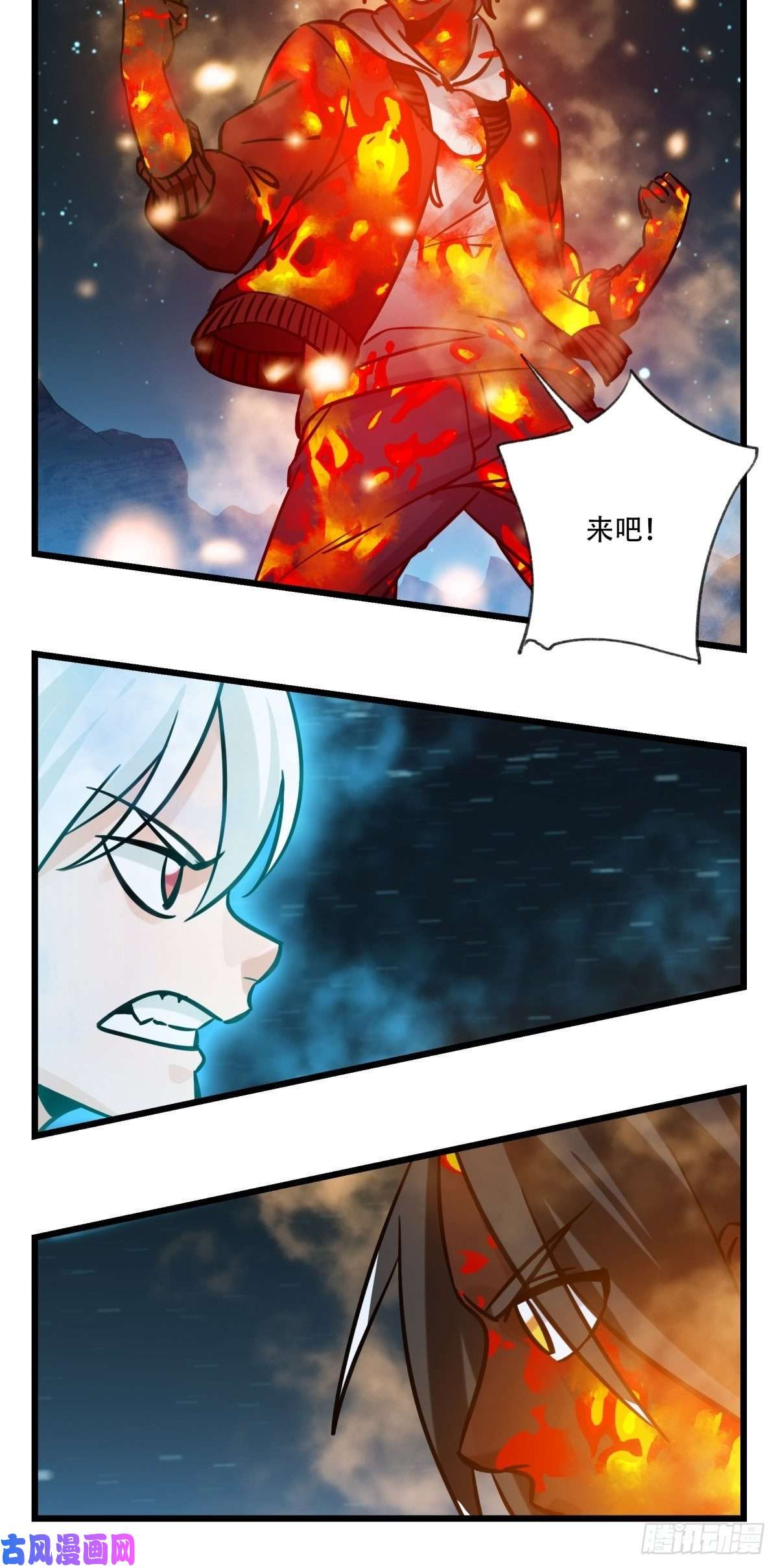 百层塔第六十六层（八）
