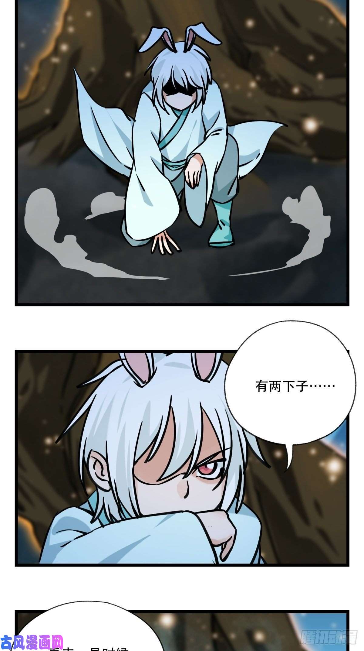 百层塔第六十六层（八）