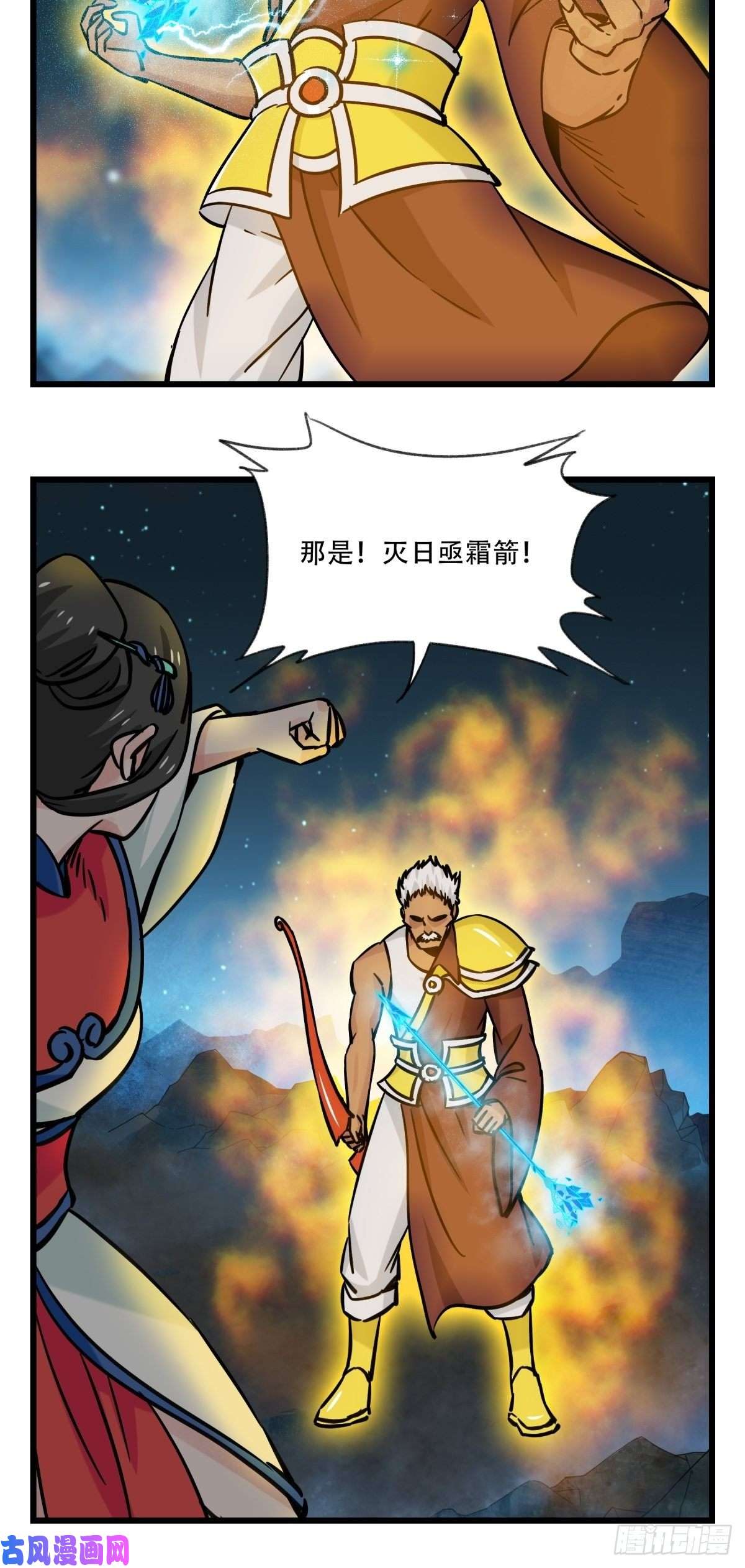 百层塔第六十六层（八）